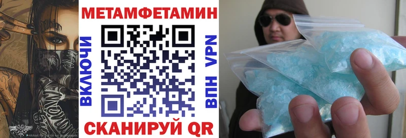 АМФ VHQ  купить  цена  Кирово-Чепецк 