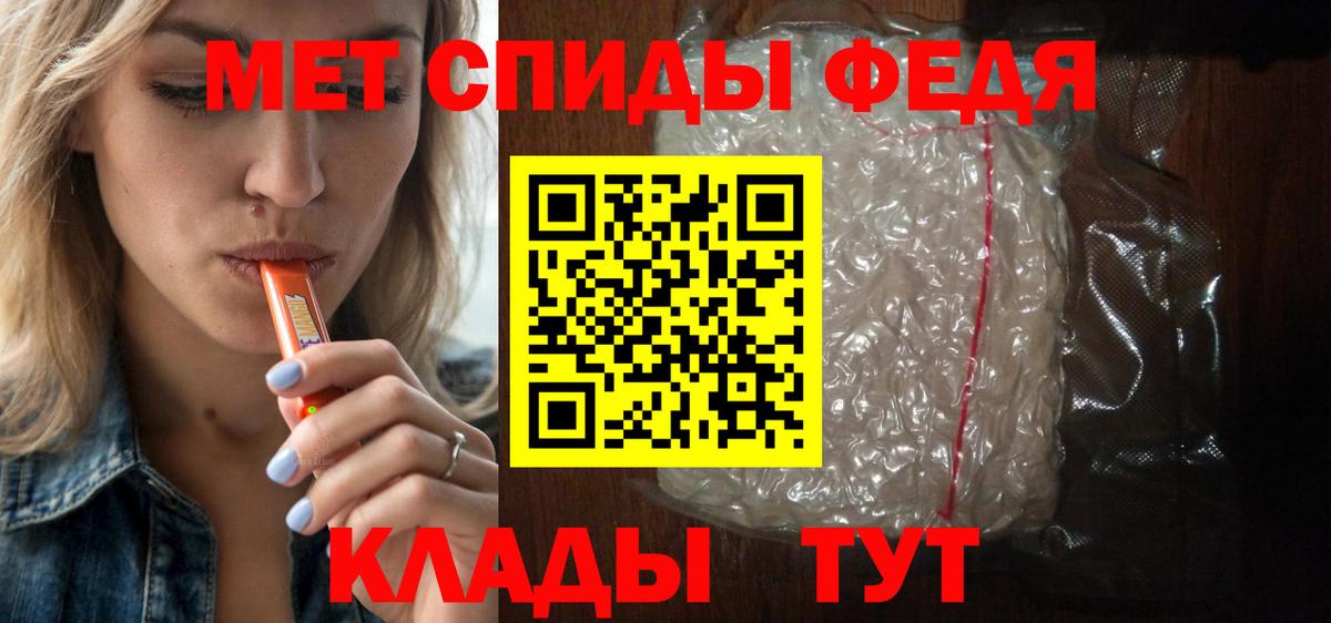 АМФЕТАМИН Premium  Вход с VPN  Амфетамин  Кирово-Чепецк 
