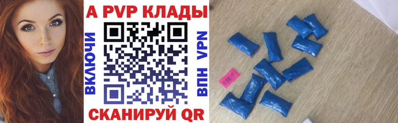 Alpha PVP СК Кирово-Чепецк