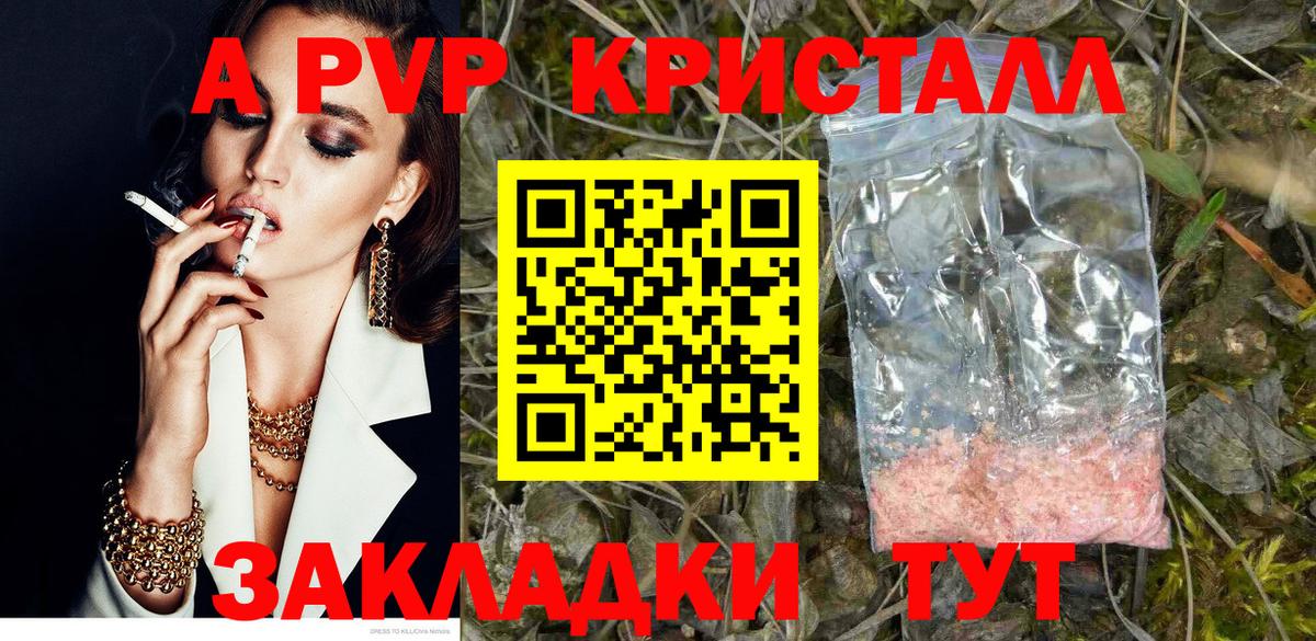 A-PVP СК КРИС  Вход с VPN  Кирово-Чепецк 