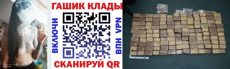 ГАШИШ ice o lator  площадка как зайти  Кирово-Чепецк 