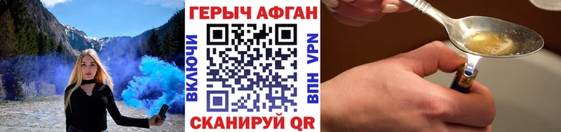 Героин гречка  Кирово-Чепецк 