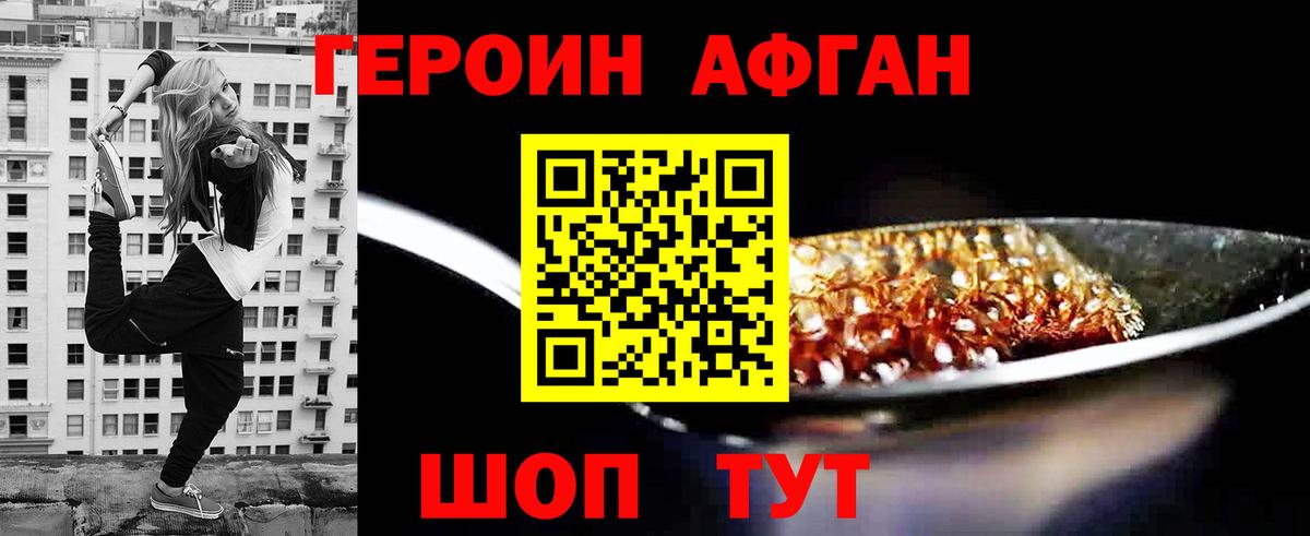 ГАШ  Амфетамин   Вейп ТГК  Гашиш  Кирово-Чепецк  Вход с VPN  Конопля  Меф МЯУ МЯУ  