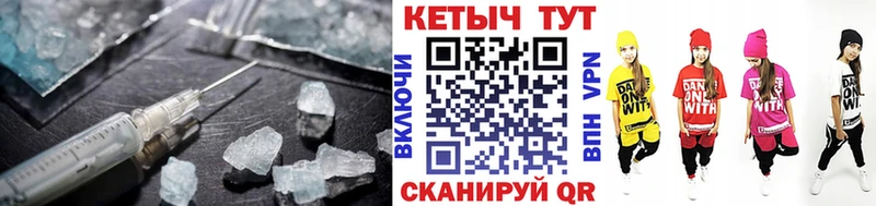 Кетамин VHQ Кирово-Чепецк