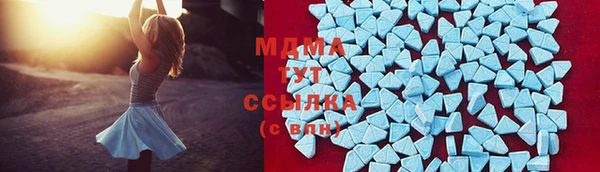 крисы Армянск