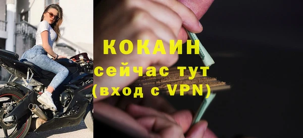 кокаин премиум Арсеньев