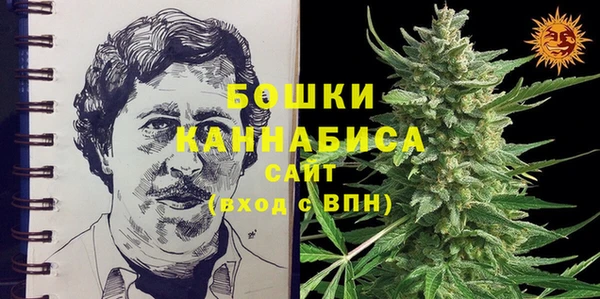 кокаин премиум Арсеньев