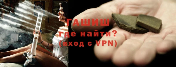 кокаин премиум Арсеньев