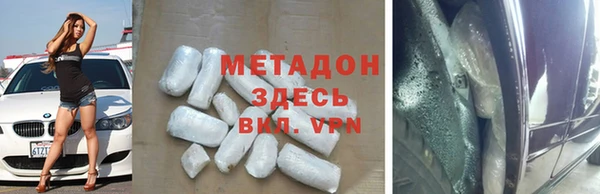 кокаин премиум Арсеньев