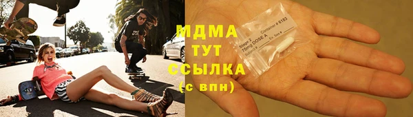 крисы Армянск