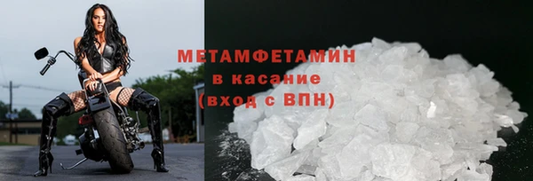 крисы Армянск