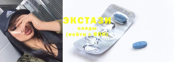 крисы Армянск