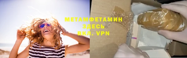 кокаин премиум Арсеньев
