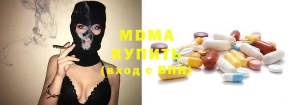 кокаин премиум Арсеньев