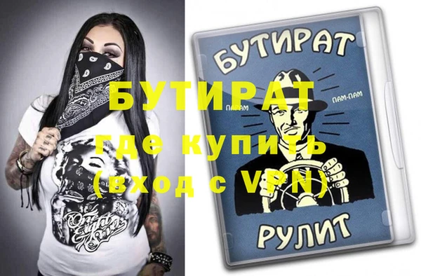 кокаин премиум Арсеньев