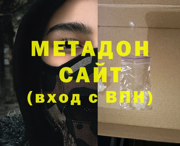 мет Гусь-Хрустальный