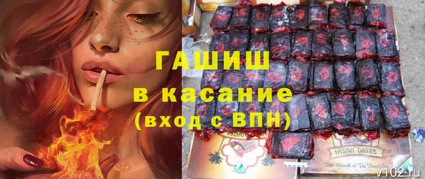 кокаин премиум Арсеньев