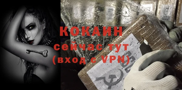 кокаин премиум Арсеньев