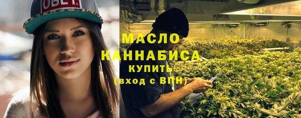 кокаин премиум Арсеньев
