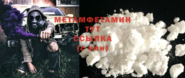 крисы Армянск