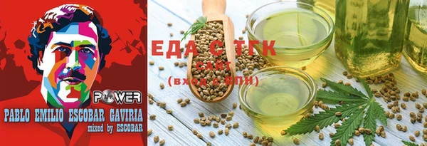 крисы Армянск
