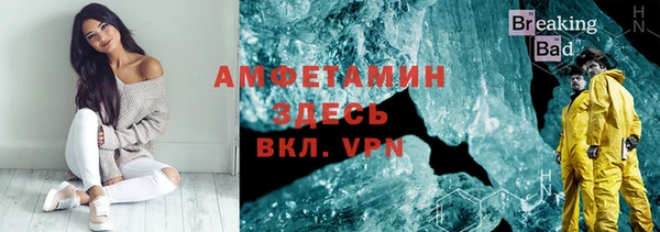 кокаин премиум Арсеньев