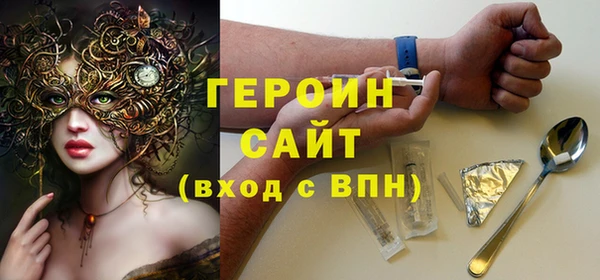 кокаин премиум Арсеньев