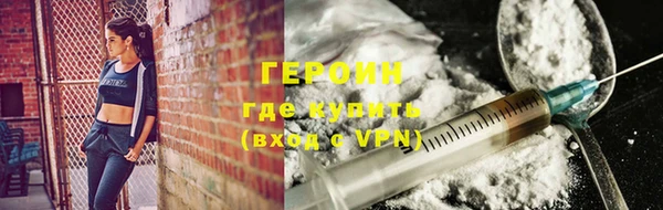 прущая мука Горно-Алтайск
