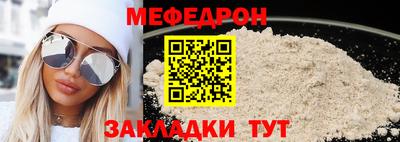 прущие крисы Кумертау