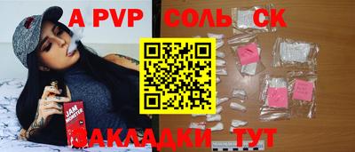 гашиш Кулебаки