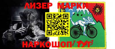 марки lsd Кунгур