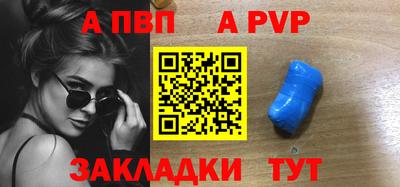 прущие крисы Кумертау