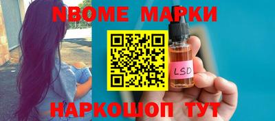 марки lsd Кунгур