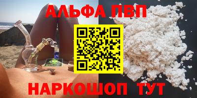 прущие крисы Кумертау
