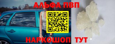 прущие крисы Кумертау