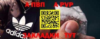 прущие крисы Кумертау