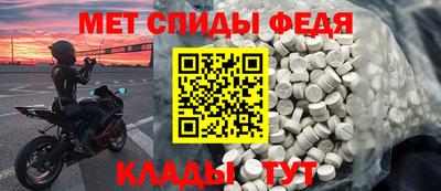 прущие крисы Кумертау