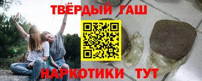 гашиш Кулебаки