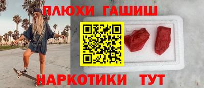 гашиш Кулебаки