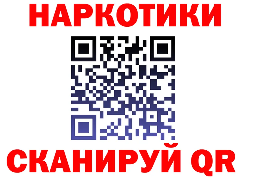 МЕТАДОН белоснежный tor shop OMG Кирово-Чепецк