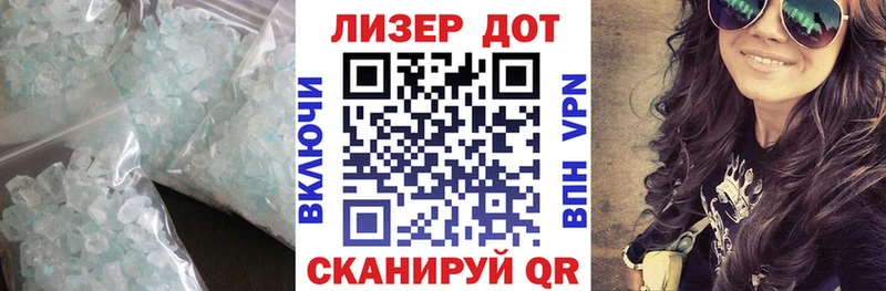 где найти наркотики  Кирово-Чепецк  ЛСД экстази кислота 