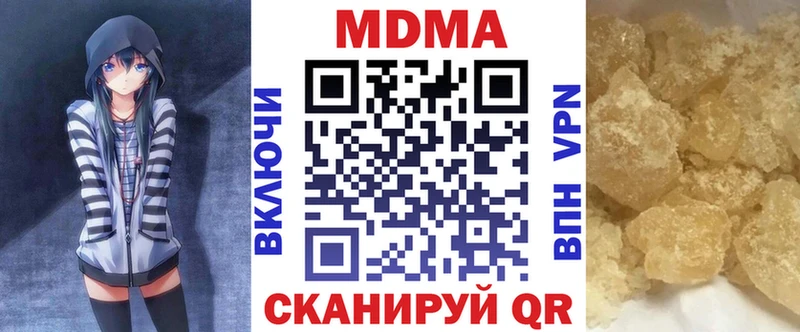 что такое   Кирово-Чепецк  MDMA crystal 