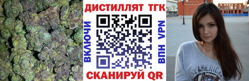 ТГК Wax  Кирово-Чепецк 