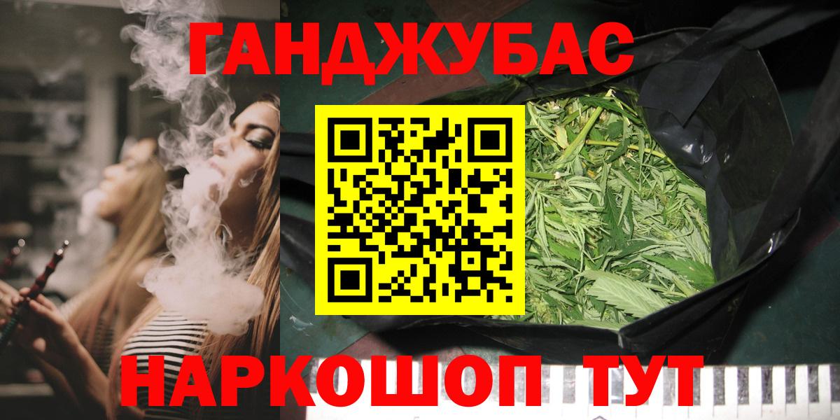 Конопля сатива  Марихуана White Widow  Кирово-Чепецк  Марихуана Bruce Banner  Вход с VPN  Марихуана конопля 